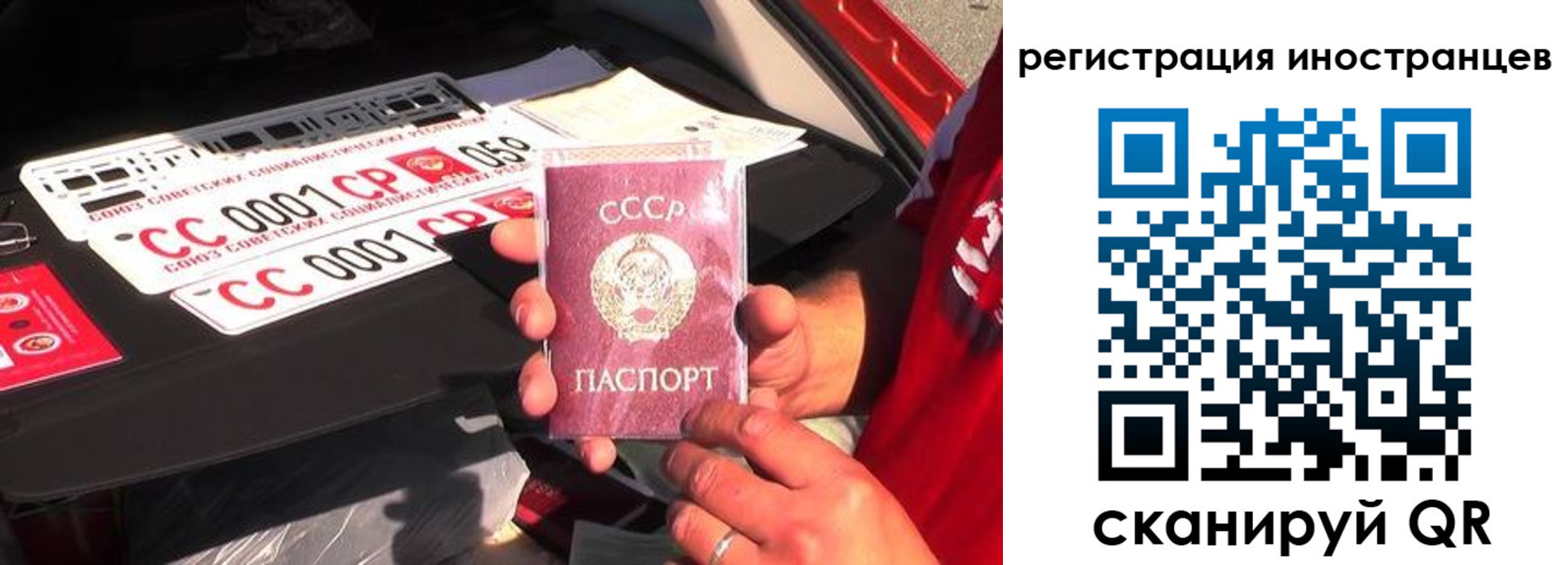 прописка гарантия в Кинешме