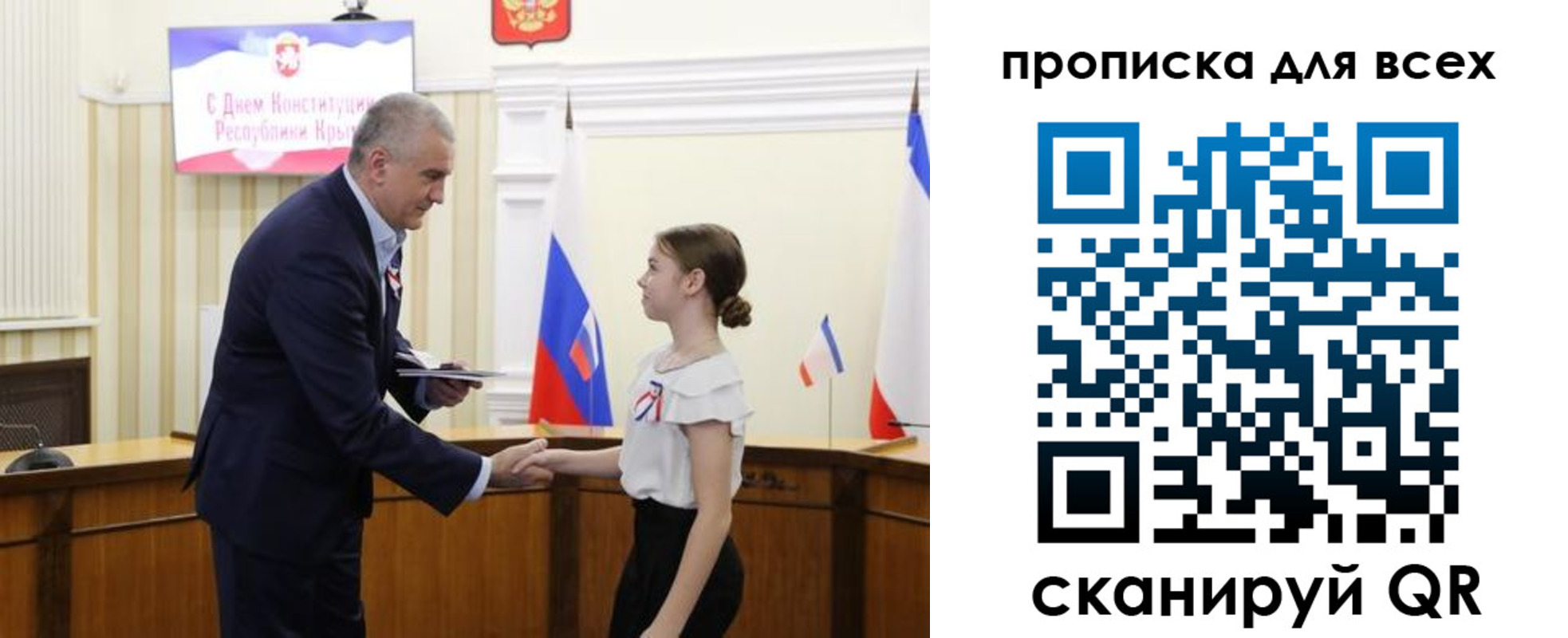 временная регистрация недорого в Кинешме