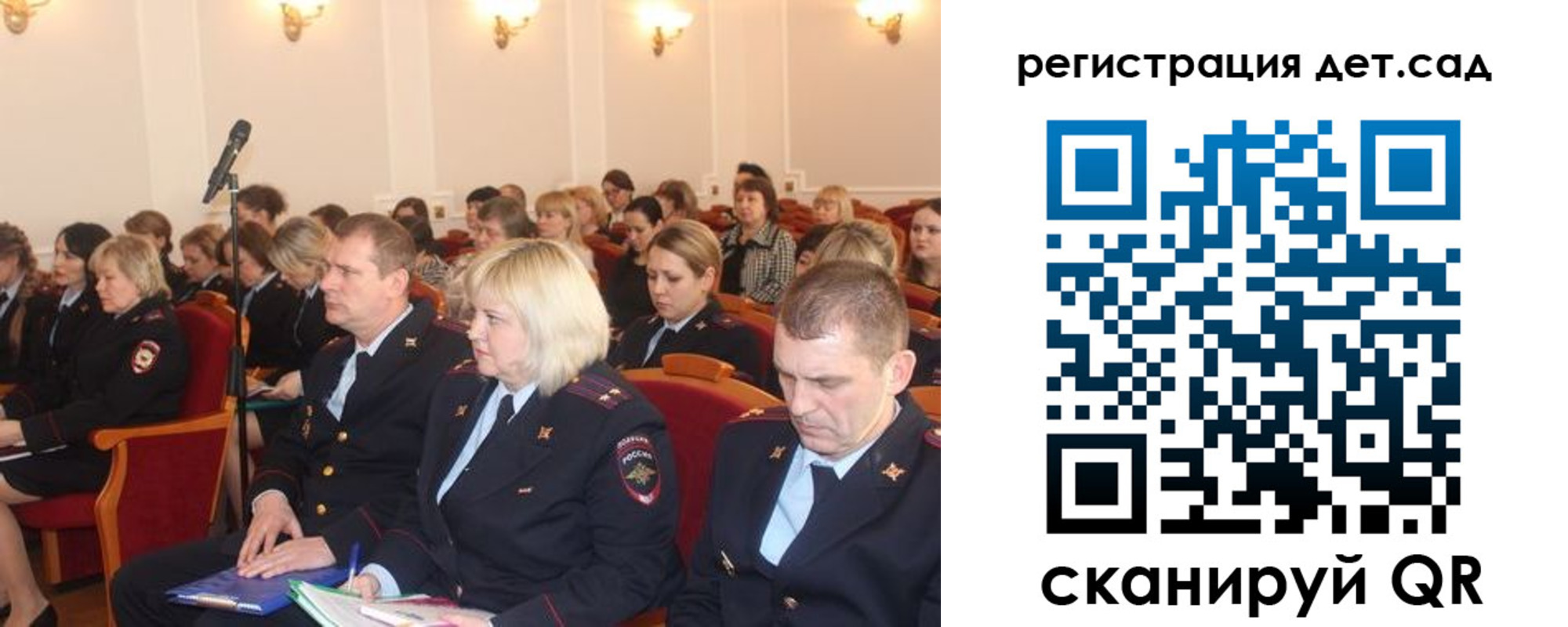 прописка в Кинешме